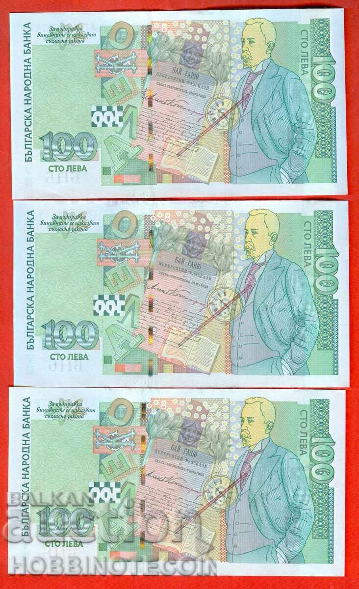 BULGARIA BULGARIA 3x 100 Leva ediția 2003 seria AE - NOU UNC cu preț 799.00 BGN | € 408.52