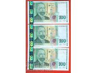 BULGARIA BULGARIA 3x 100 Leva issue 2003 series AE - NEW UNC