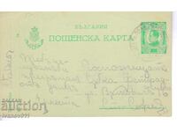 BULGARIA PK 1925