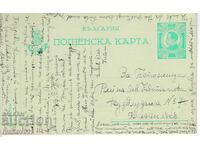 BULGARIA PK 1926