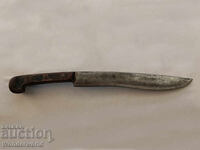 Old authentic Bulgarian forged knife karakulak