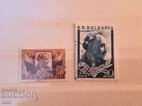 Bulgaria 1949 Georgi Dimitrov - doliu