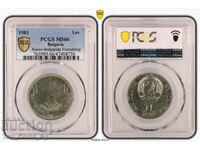 1 BGN 1981 MS66 FOREVER FRIENDSHIP NRB-USSR PCGS 47408730