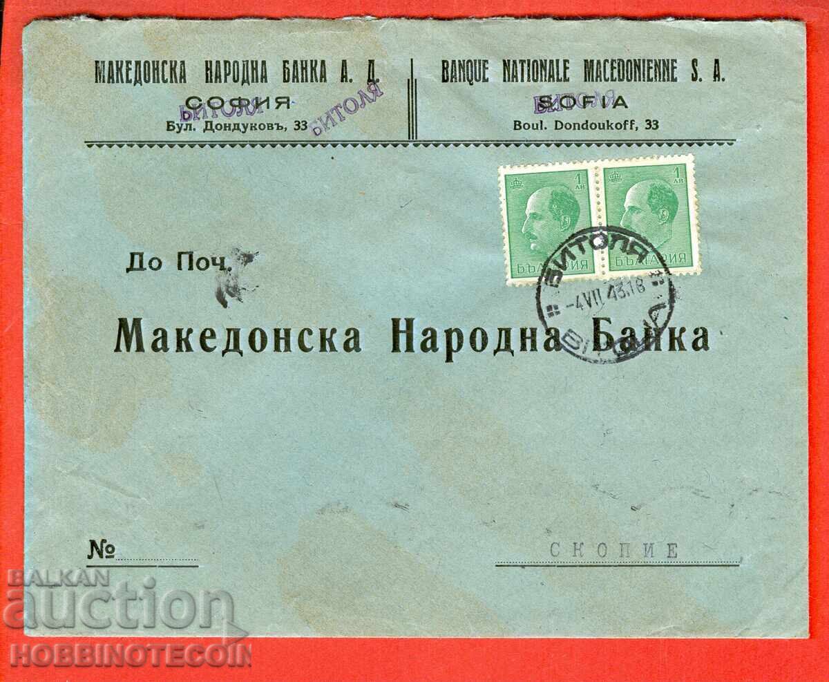 TRAVEL ENVELOPE BITOLA SKOPJE - 1943 - 2 x 1 Lev Tsar Boris TRAVEL ENVELOPE BITOLA SKOPJE - 1943 - 2 x 1 Lev Tsar Boris