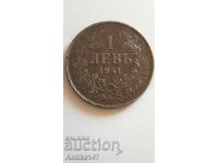 1 BGN 1941 top coin