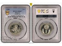 1 BGN 1980 MS67 SPF Ισπανία 1982 PCGS 48345618