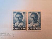 Bulgaria 1948 25 de ani de la moartea Hr. Smirnenski