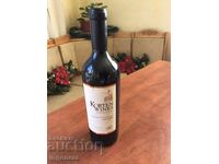 CABERNET SAUVIGNON WINE 2015 BOUTIQUE LIMITED SERIES