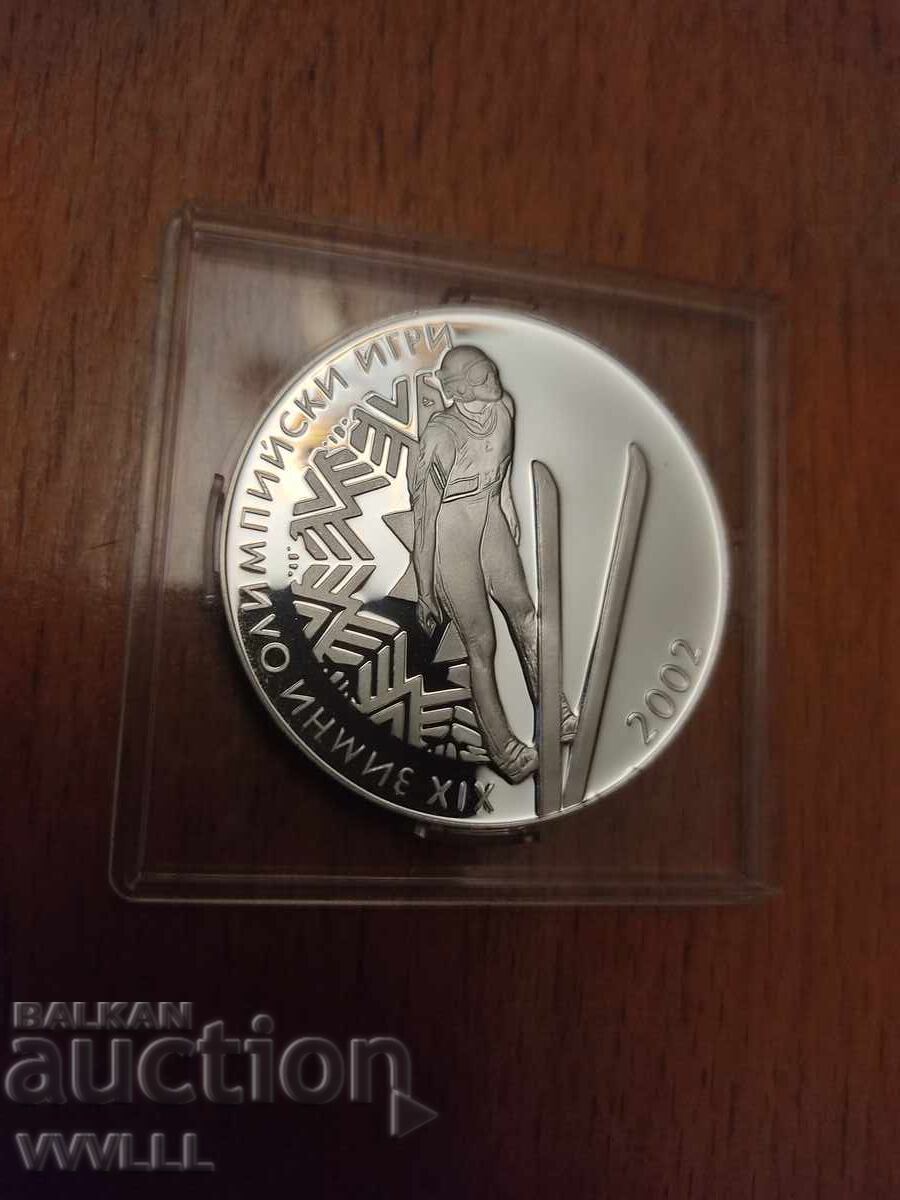 2001 BGN 10. Ski jump ZIO. with price 80.00 BGN | € 40.90 2001 BGN 10. Ski jump ZIO. with price 80.00 BGN | € 40.90