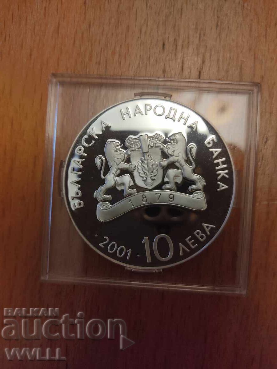 Delivery of 2001 BGN 10. Ski jump ZIO. Delivery of 2001 BGN 10. Ski jump ZIO.