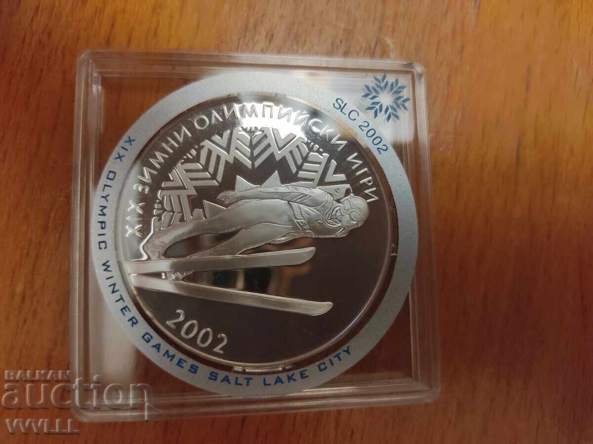 2001 BGN 10. Ski jump ZIO. - 5 2001 BGN 10. Ski jump ZIO. - 5