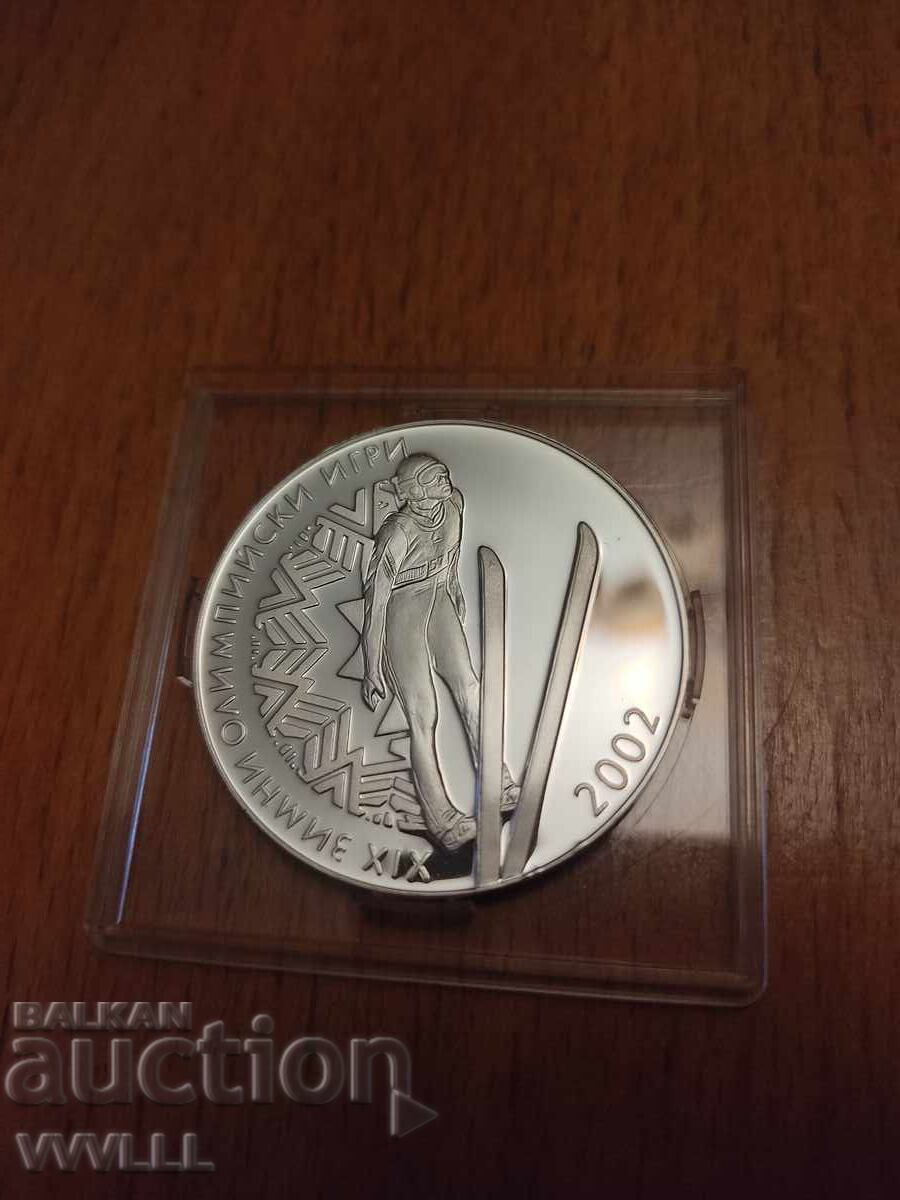 2001 BGN 10. Ski jump ZIO. - 6 2001 BGN 10. Ski jump ZIO. - 6