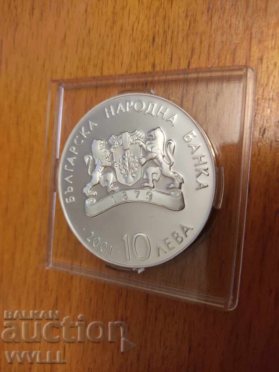 2001 BGN 10. Ski jump ZIO. - 7 2001 BGN 10. Ski jump ZIO. - 7