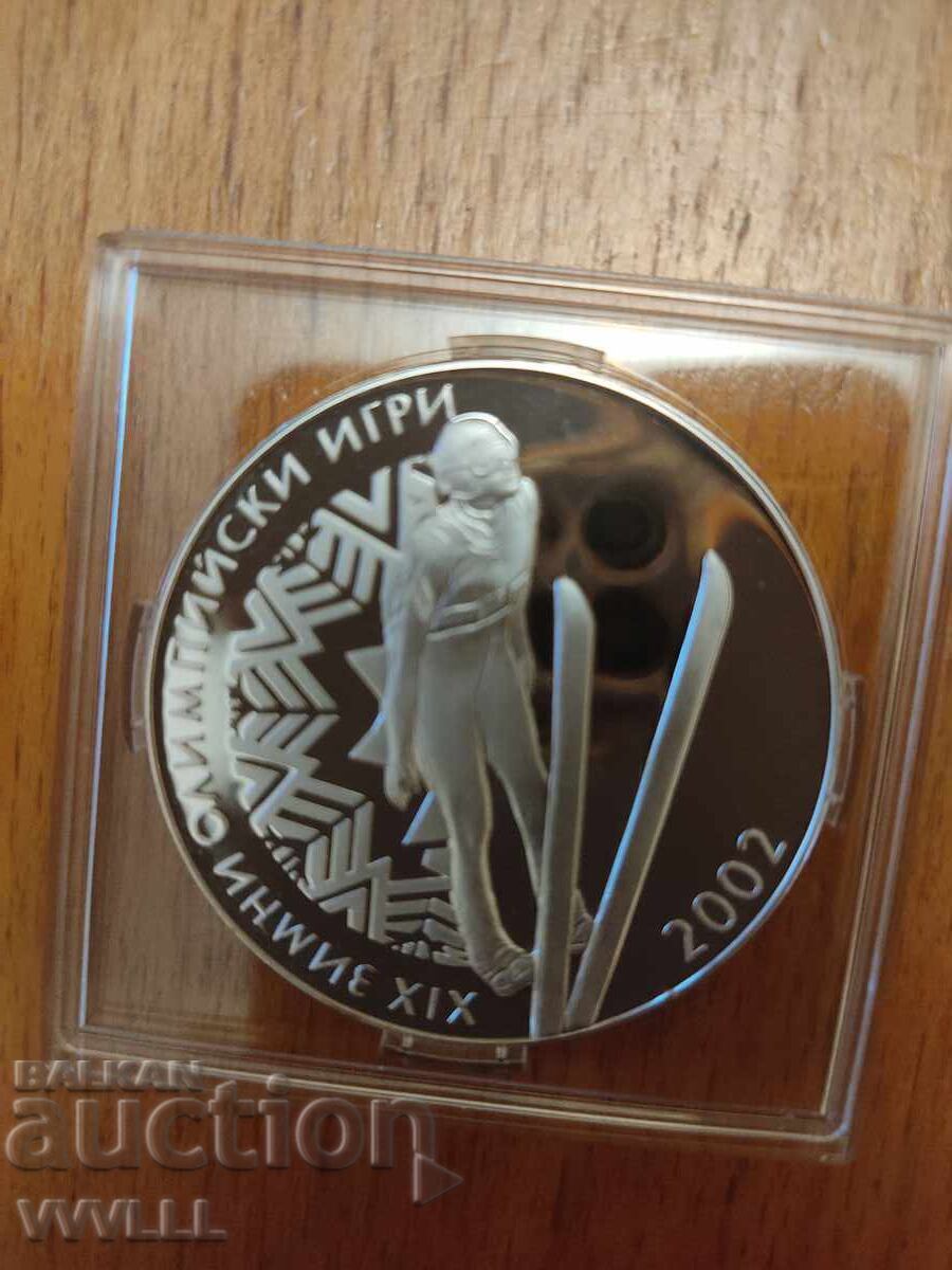 2001 BGN 10. Ski jump ZIO. 2001 BGN 10. Ski jump ZIO.