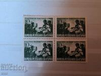 Bulgaria 1948 Monumentul Armatei Sovietice