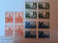 Bulgaria 1948 Monumentul Armatei Sovietice