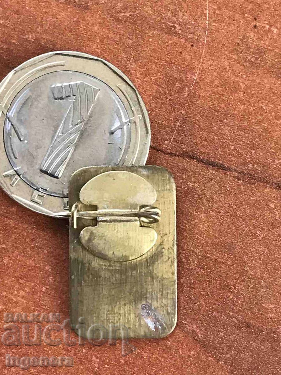 BADGE 1983- 25 YEARS OF BULGARIAN FOOTBALL-BSFS JUBILEE with price 3.00 BGN | € 1.53 BADGE 1983- 25 YEARS OF BULGARIAN FOOTBALL-BSFS JUBILEE with price 3.00 BGN | € 1.53