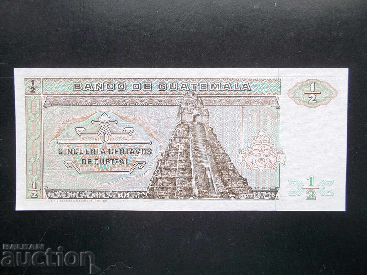 GUATEMALA, 1/2 quetzal, 1989, UNC with price 23.99 BGN | € 12.27 GUATEMALA, 1/2 quetzal, 1989, UNC with price 23.99 BGN | € 12.27
