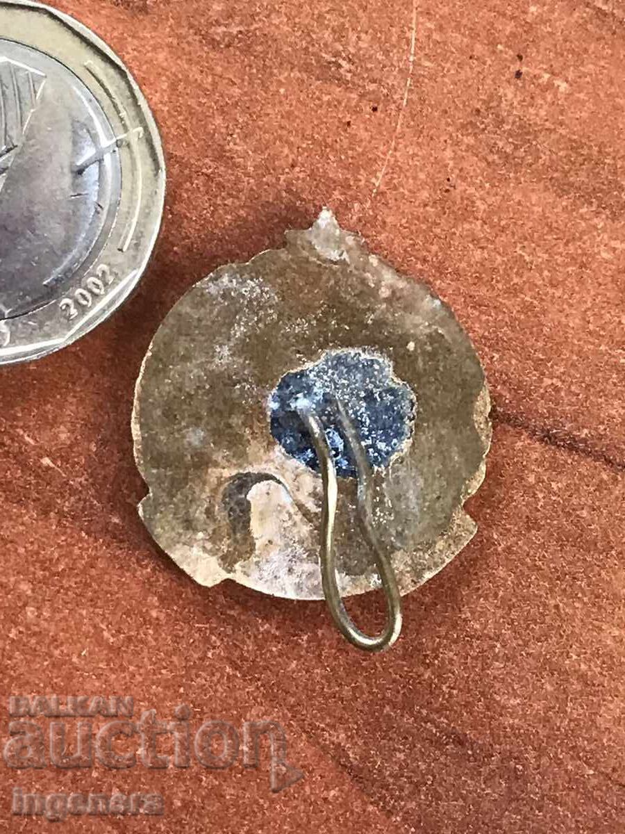 BADGE - EXCELLENCE - MINISTRY OF EDUCATION - FROM SOCA with price 3.00 BGN | € 1.53 BADGE - EXCELLENCE - MINISTRY OF EDUCATION - FROM SOCA with price 3.00 BGN | € 1.53