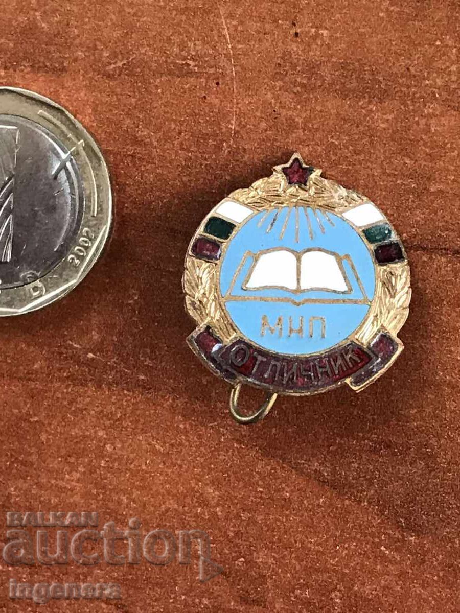BADGE - EXCELLENCE - MINISTRY OF EDUCATION - FROM SOCA BADGE - EXCELLENCE - MINISTRY OF EDUCATION - FROM SOCA