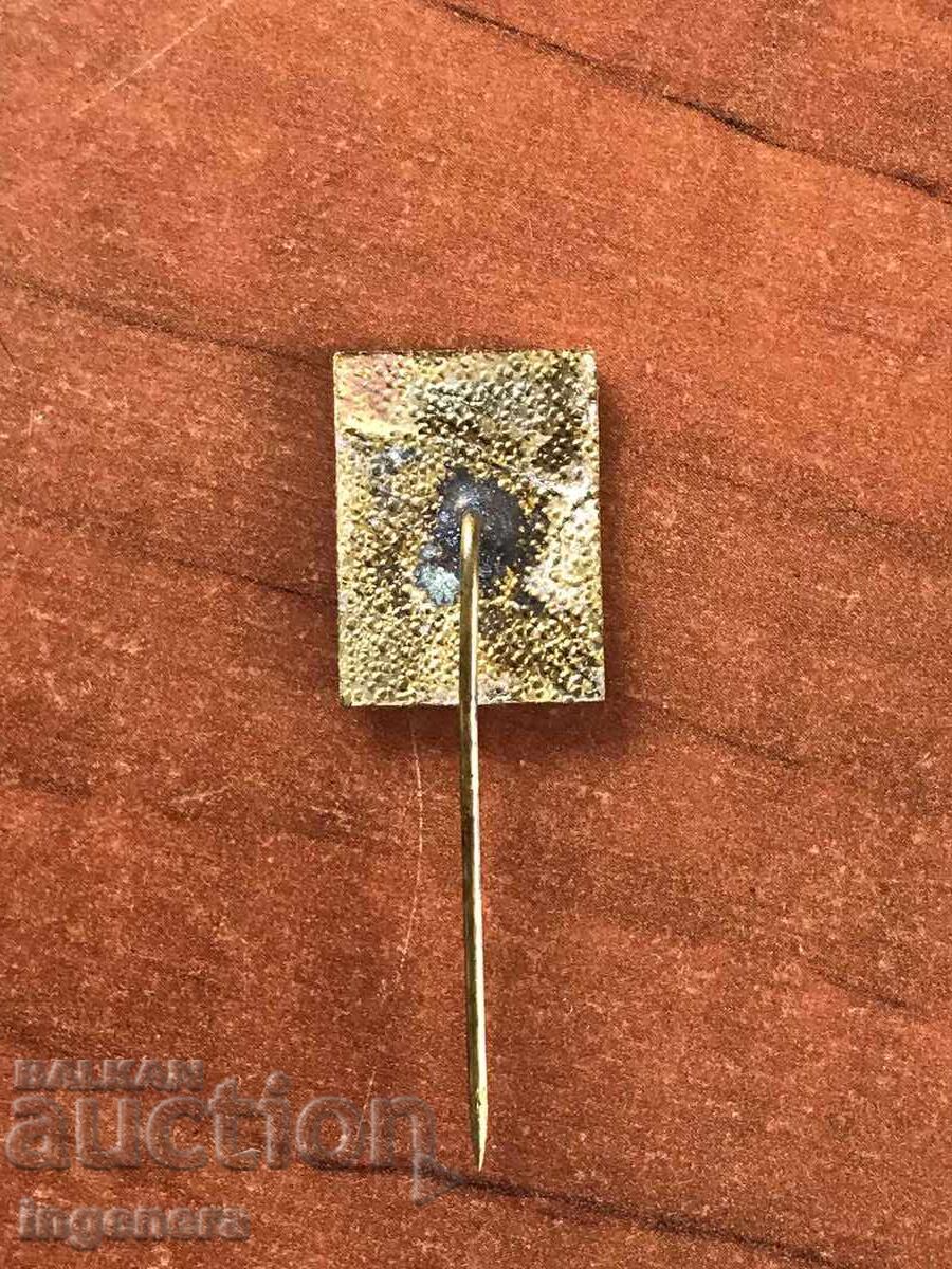 ЗНАЧКА СПОРТНА 1976 Г. с цена 3.00 лв. | € 1.53 ЗНАЧКА СПОРТНА 1976 Г. с цена 3.00 лв. | € 1.53