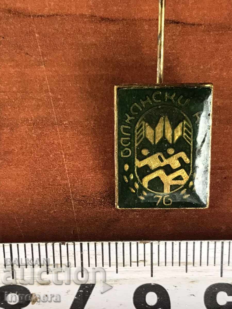 Аукцион ЗНАЧКА СПОРТНА 1976 Г. Аукцион ЗНАЧКА СПОРТНА 1976 Г.