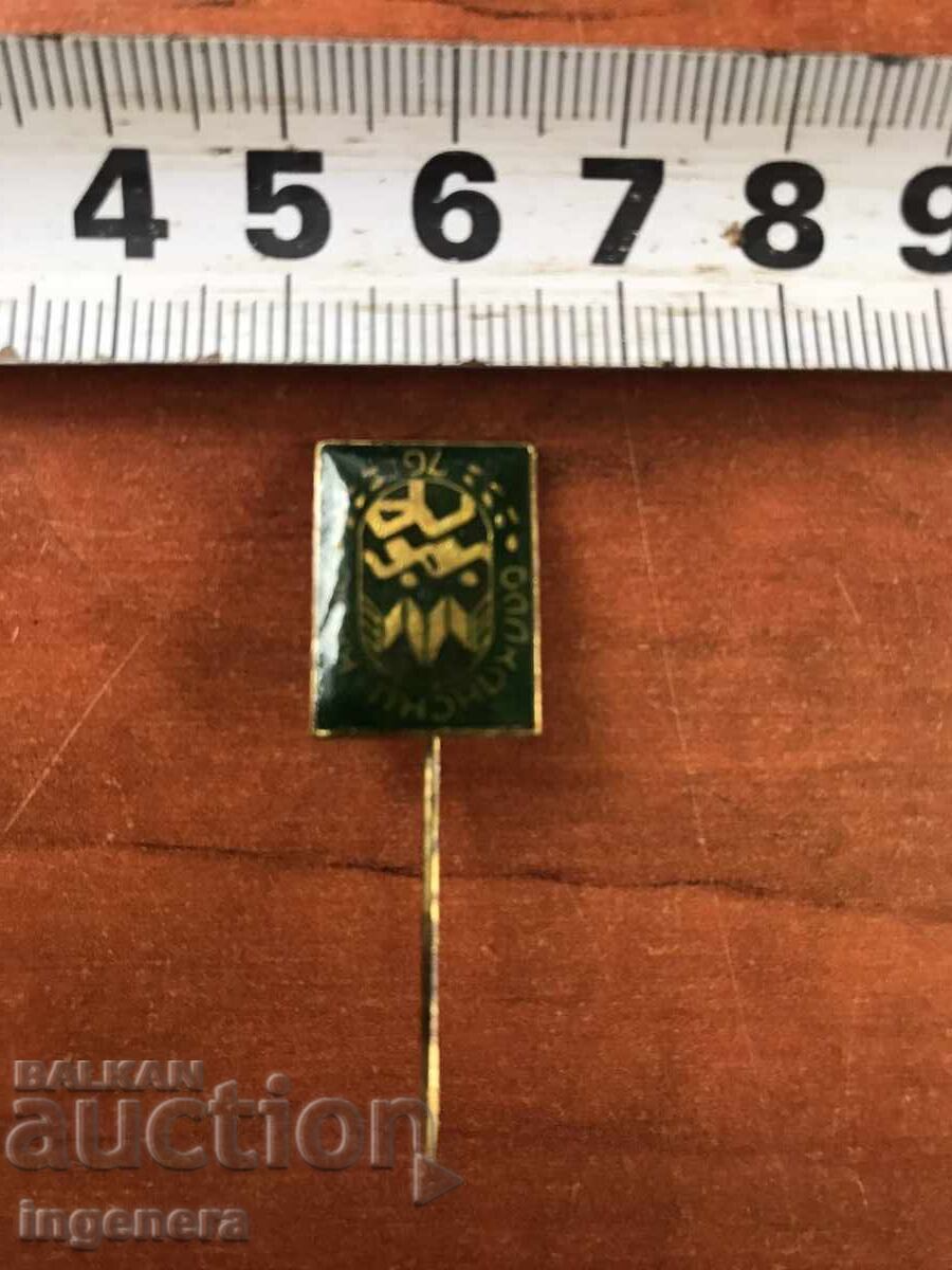 ЗНАЧКА СПОРТНА 1976 Г. ЗНАЧКА СПОРТНА 1976 Г.