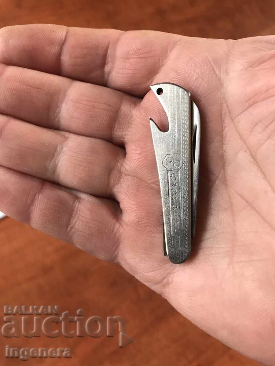 FOLDING KNIFE, OLD SHAFT, MINI, ADVERTISING, BULGARIA - 6 FOLDING KNIFE, OLD SHAFT, MINI, ADVERTISING, BULGARIA - 6