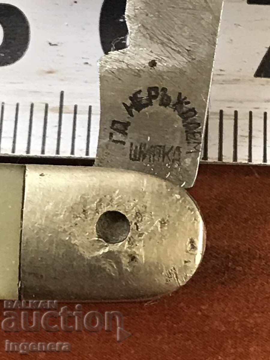 FOLDING KNIFE, OLD SHARP BLADE, MINI-SPINDLE with price 35.00 BGN | € 17.90 FOLDING KNIFE, OLD SHARP BLADE, MINI-SPINDLE with price 35.00 BGN | € 17.90