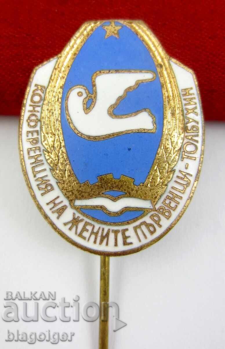 Συνομοσπονδία Πρωταθλητριών Γυναικών-Tolbukhin-Σπάνιο Token-Email με τιμή 23.99 BGN | € 12.27 Συνομοσπονδία Πρωταθλητριών Γυναικών-Tolbukhin-Σπάνιο Token-Email με τιμή 23.99 BGN | € 12.27