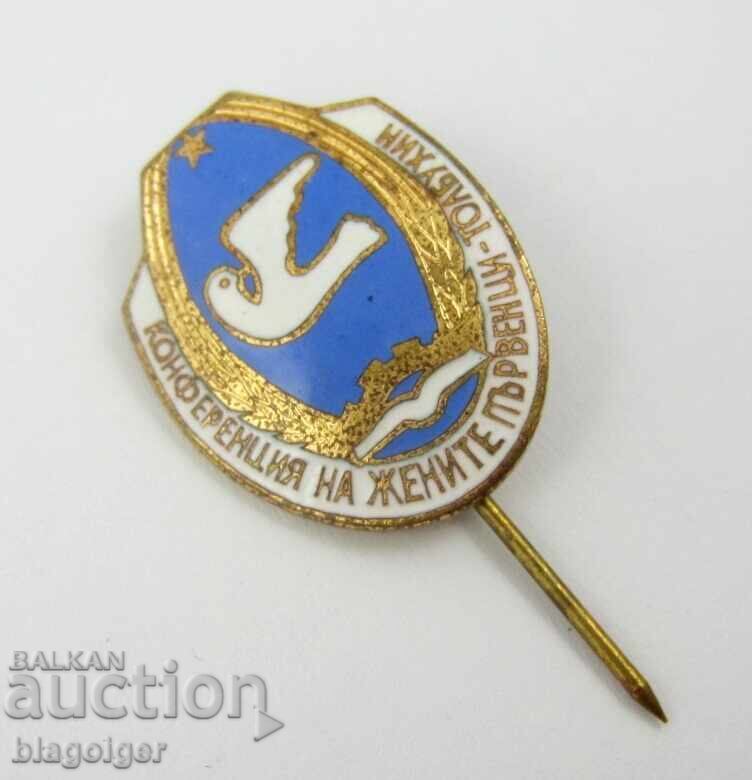 Δημοπρασία Συνομοσπονδία Πρωταθλητριών Γυναικών-Tolbukhin-Σπάνιο Token-Email Δημοπρασία Συνομοσπονδία Πρωταθλητριών Γυναικών-Tolbukhin-Σπάνιο Token-Email