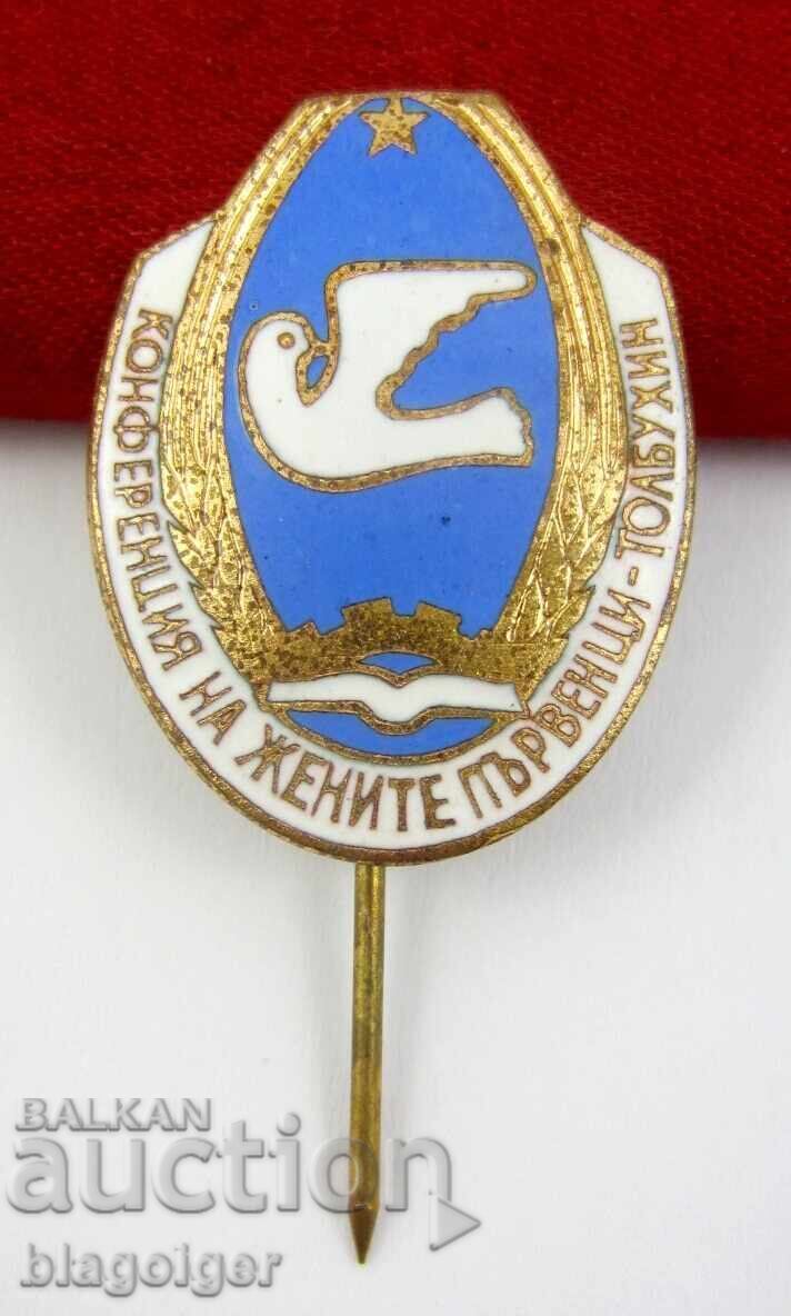 Συνομοσπονδία Πρωταθλητριών Γυναικών-Tolbukhin-Σπάνιο Token-Email Συνομοσπονδία Πρωταθλητριών Γυναικών-Tolbukhin-Σπάνιο Token-Email