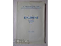 Biology - part 2 - Collection