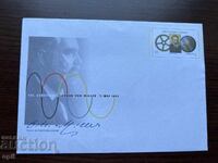 Germany 2003 100 Jahre Deutsches Museum