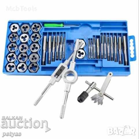 Dies and taps set of 40 pieces with price 34.50 BGN | € 17.64 Dies and taps set of 40 pieces with price 34.50 BGN | € 17.64