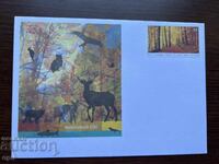 Germania 2006 Parcul Național Eiffel