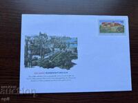 Germania 2006 150 de ani Cetatea Federală Ulm