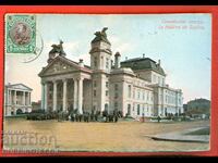 TRAVELED CARD SOFIA THE NATIONAL THEATRE before 1907