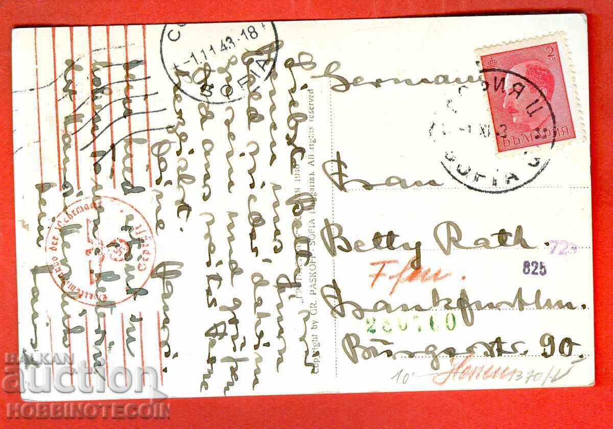 TRAVEL CARD SOFIA MARIA LUYZA Blvd. VITOSHA 1943 CENSORSHIP with price 19.54 BGN | € 9.99