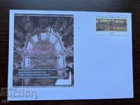 Германия 2005 Магдебург