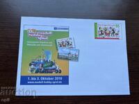 Germania 2010 Model-Hobby-Game