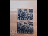 Bulgaria 1950 strike of railway and postal workers