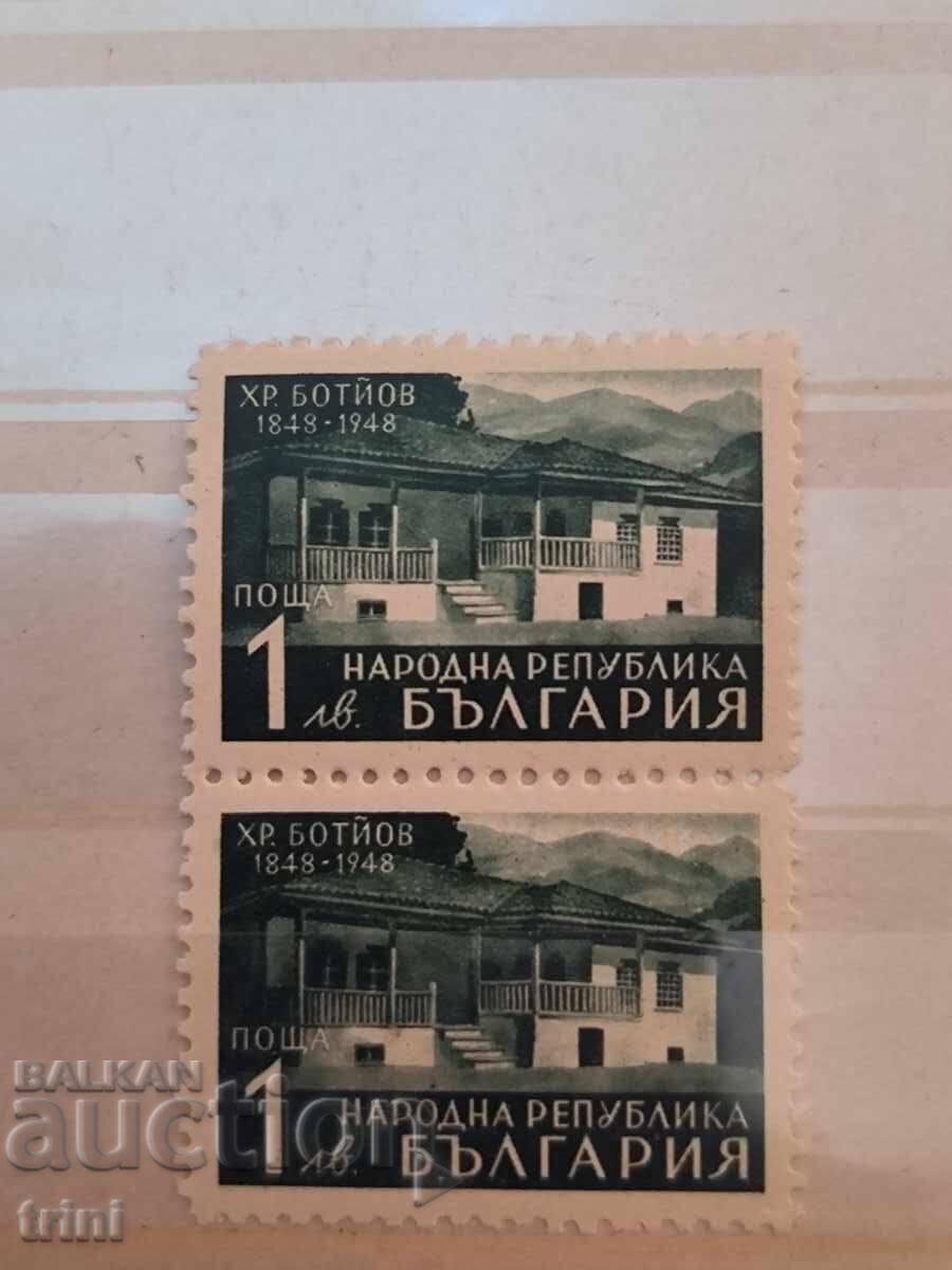 Bulgaria 1948 100 years since the birth of Hr. Botev Bulgaria 1948 100 years since the birth of Hr. Botev