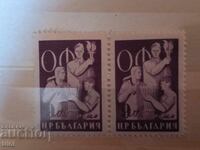 Bulgaria 1949 1 year OF