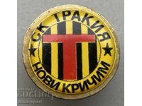 1095 Bulgaria sign football club Trakia Novi Krichim