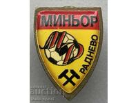 1096 България знак футболен клуб Миньор Раднево