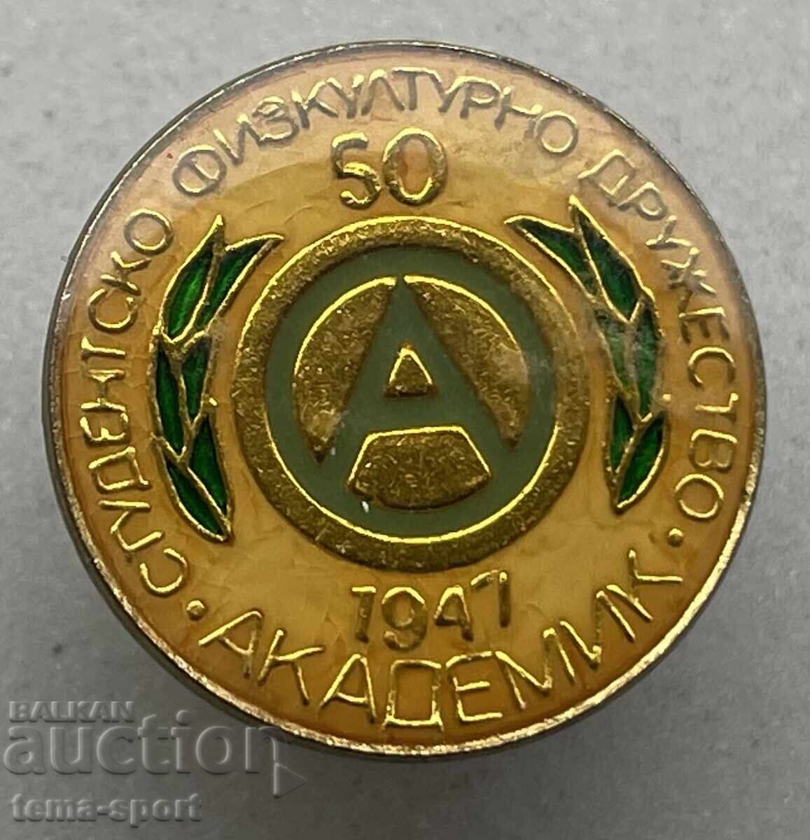 1102 Bulgaria sign 50 years football club Academic Sofia 1997 1102 Bulgaria sign 50 years football club Academic Sofia 1997