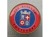 1106 България знак футболен клуб Велбъжд Кюстендил