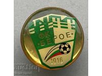 1107 Bulgaria semnează clubul de fotbal Beroe 1916. Stara Zagora