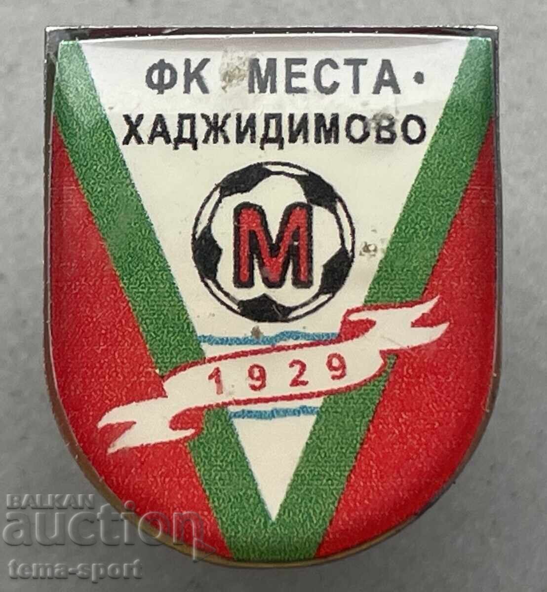 1108 Bulgaria football club sign Places Hadzhidimovo